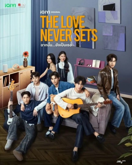 The Love Never Sets,ฉากนั้น...ยังเป็นเธอ,爱情永不落幕,爱若昼夜