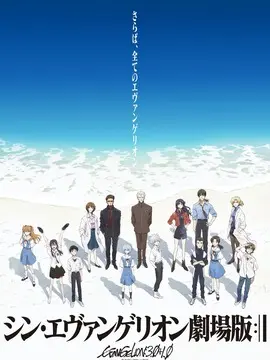 天鹰战士：最后的冲击简介封面图