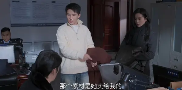 醉梦第10集剧照