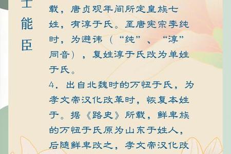 于姓2025年05月27日按照五行应该怎么取名