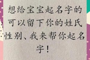 董姓2025年05月28日按照五行应该怎么取名