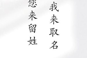 周姓2025年05月27日公司起名方法