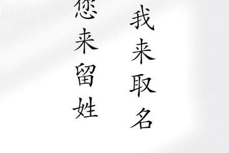 周姓2025年05月27日公司起名方法