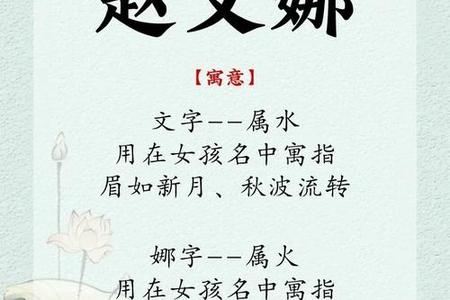 赵姓2025年06月03日出生取名要禁用哪些字